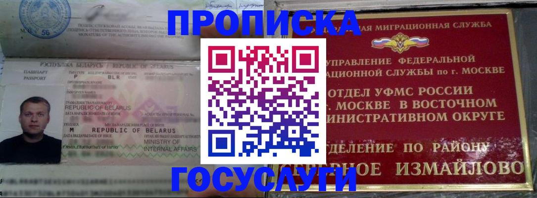 форма 3 в Ершове